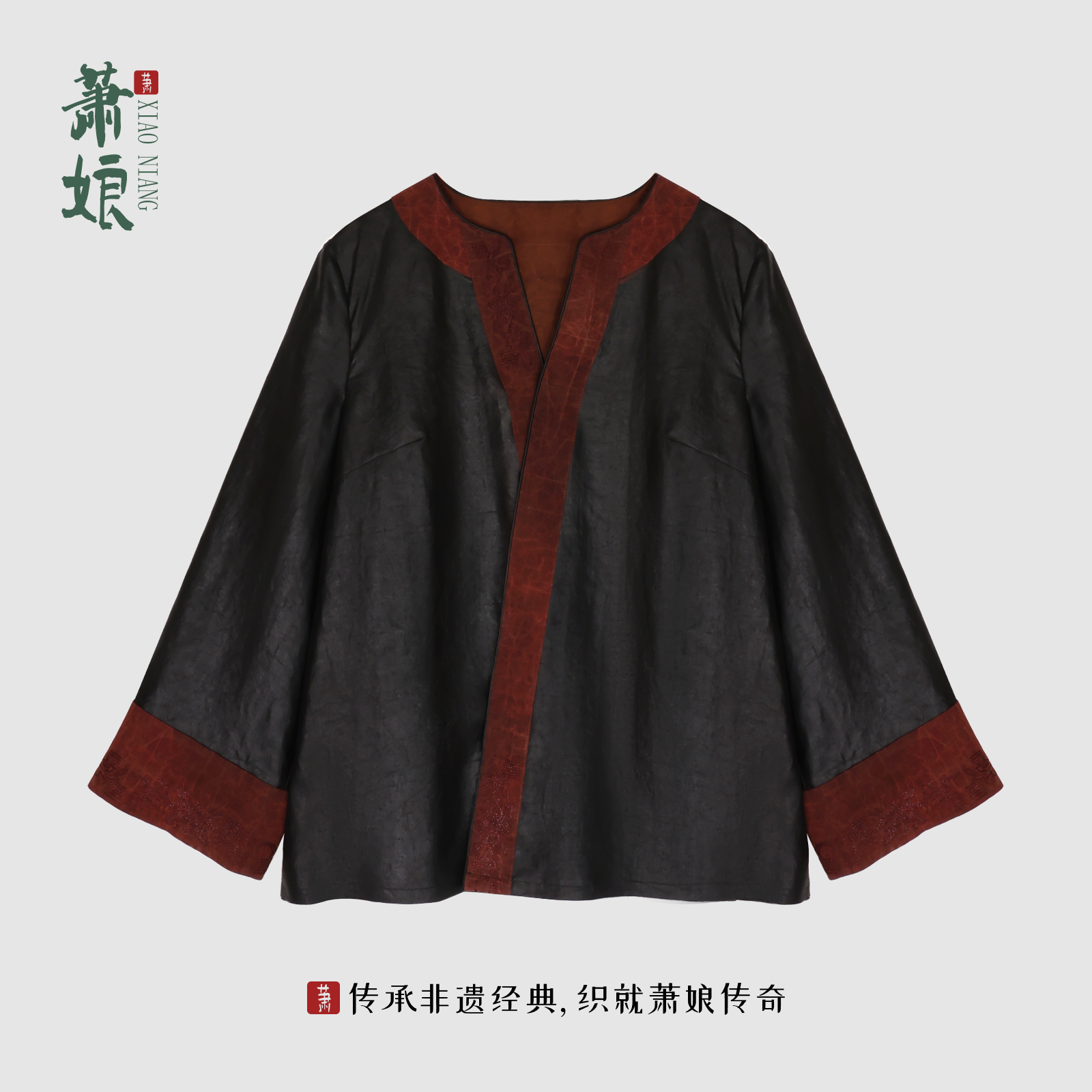 萧娘【福星】香云纱新中式桑蚕丝长袖百搭中国风外套1816