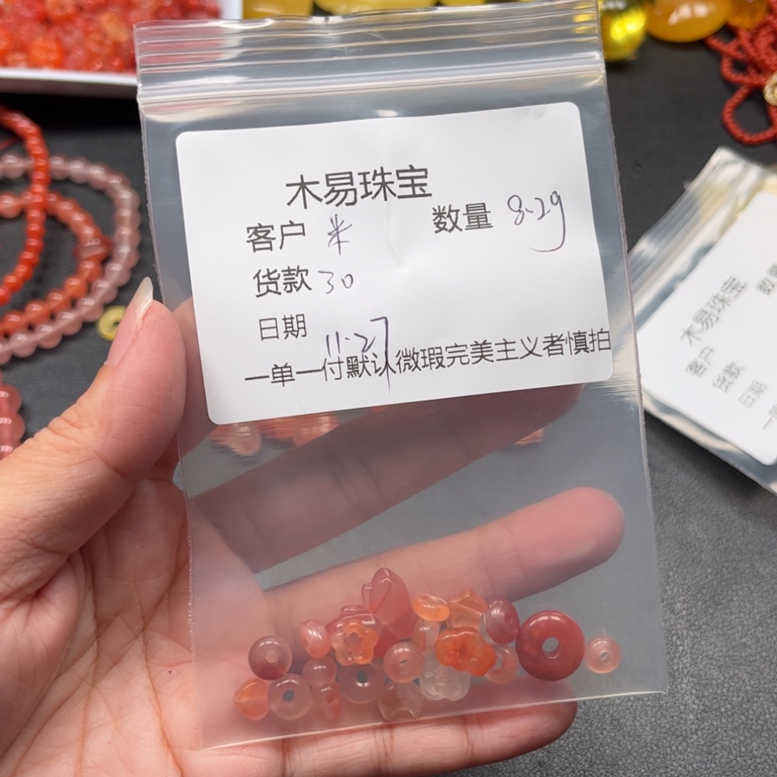 米****南红玛瑙未镶嵌配饰