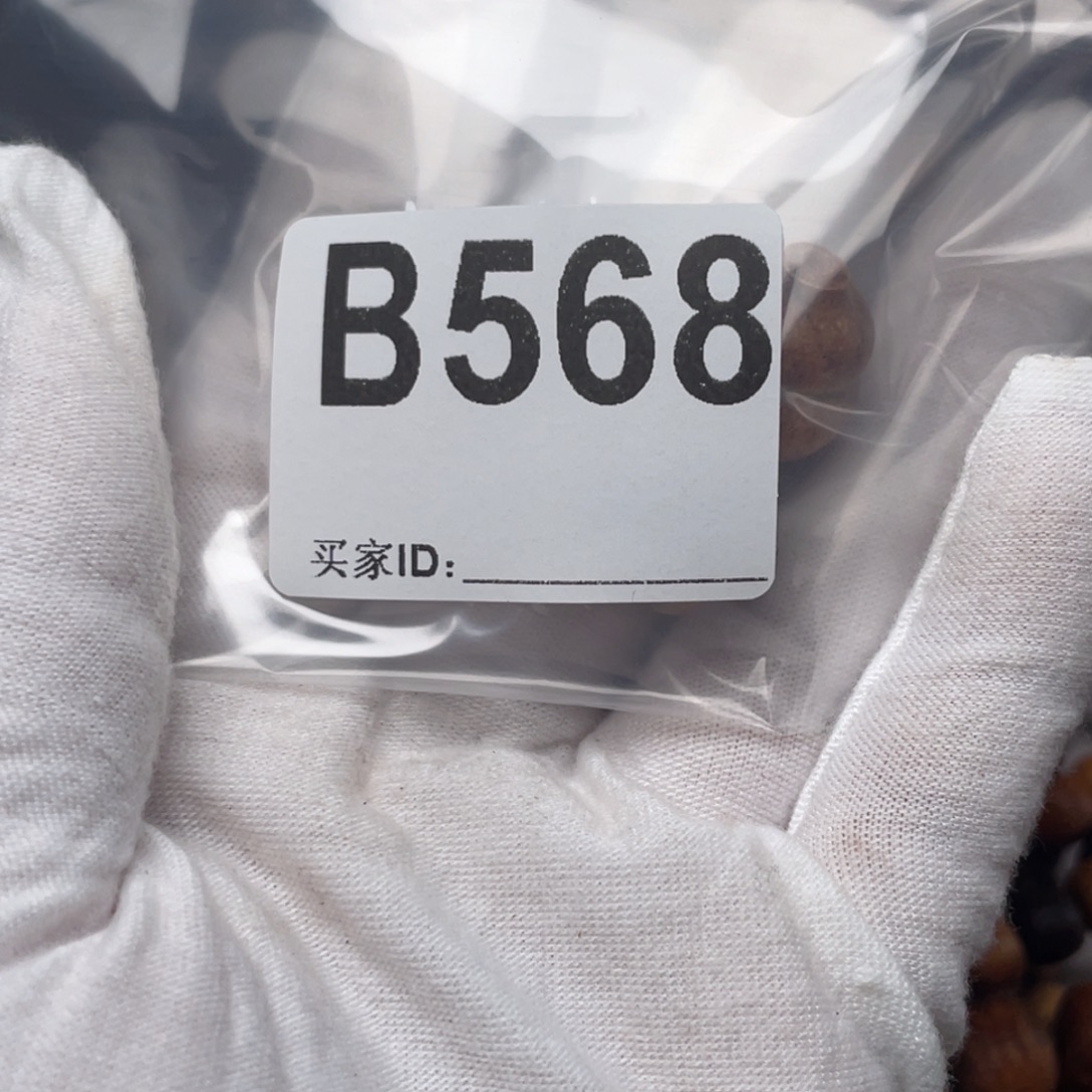 渡***欢贡木B568贡木葫芦单个