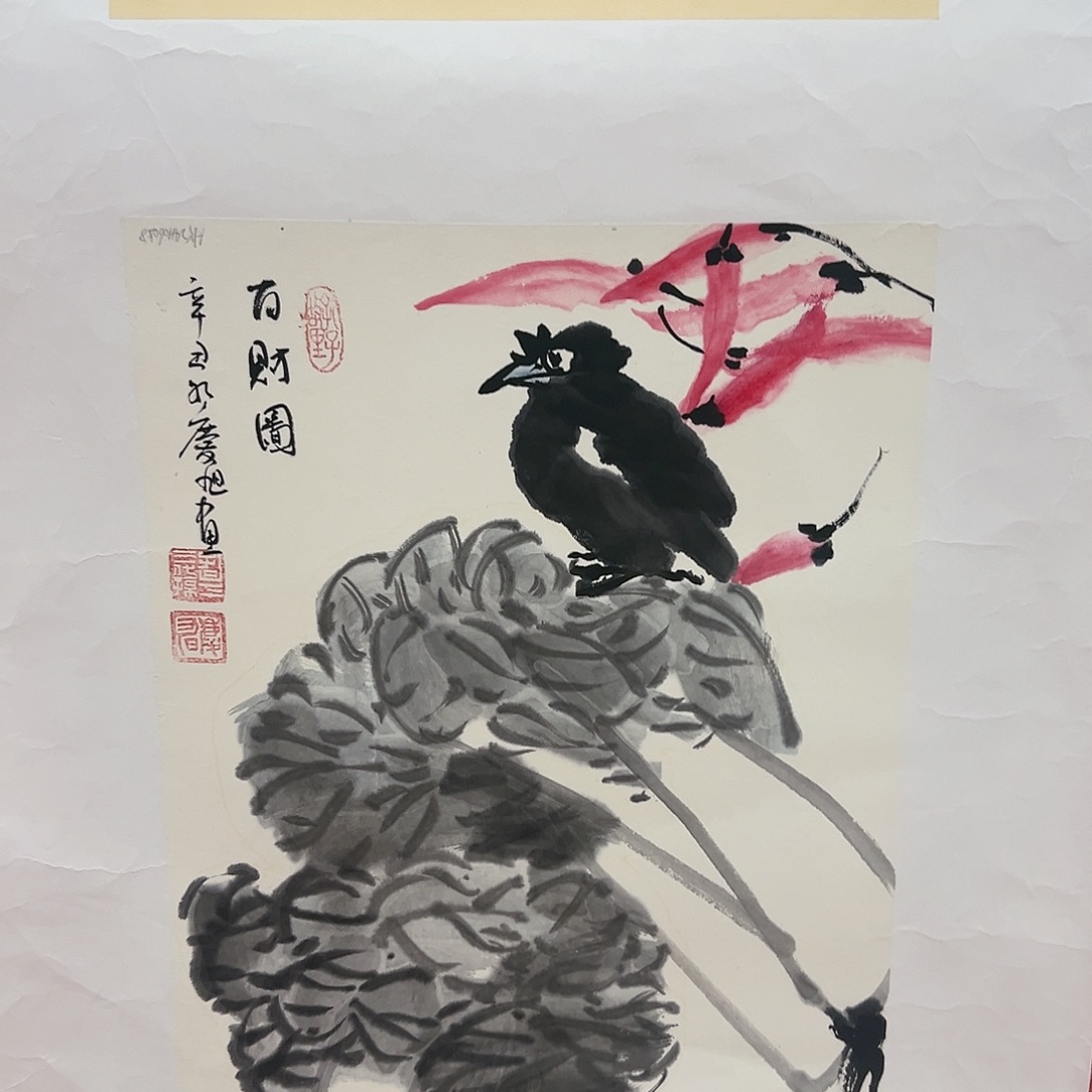 国画孔庆旭展览原作