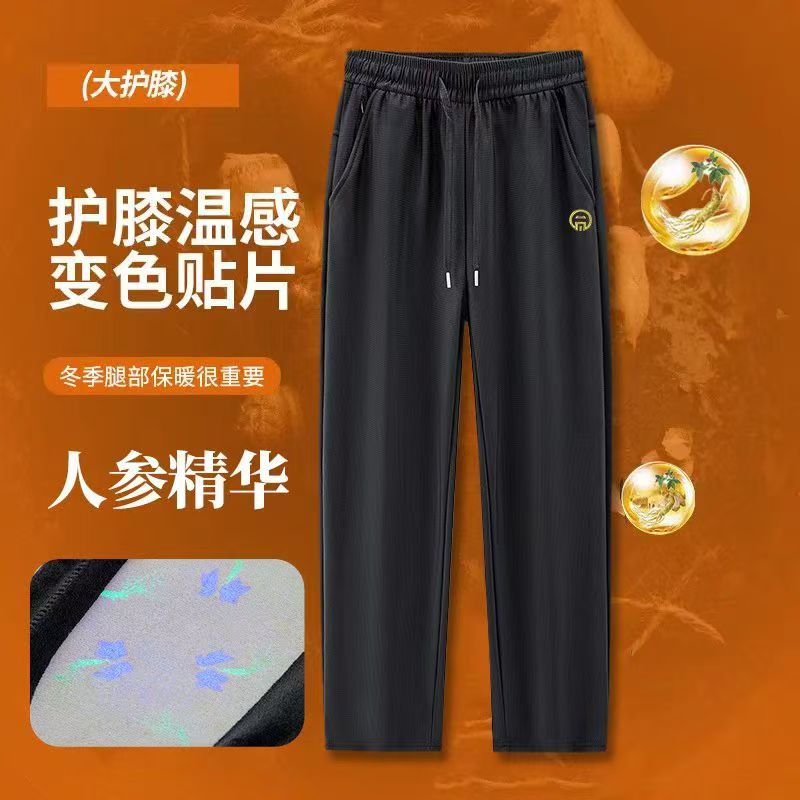 （寺木国际）冬季加绒保暖防风防水休闲裤-6106