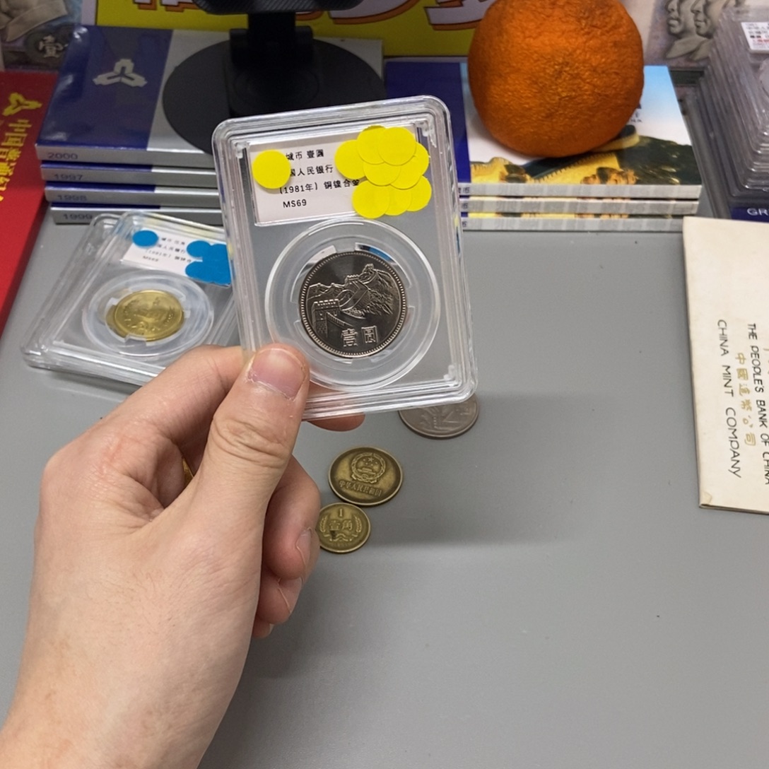 其他普通金属81年长城币一元评级69分