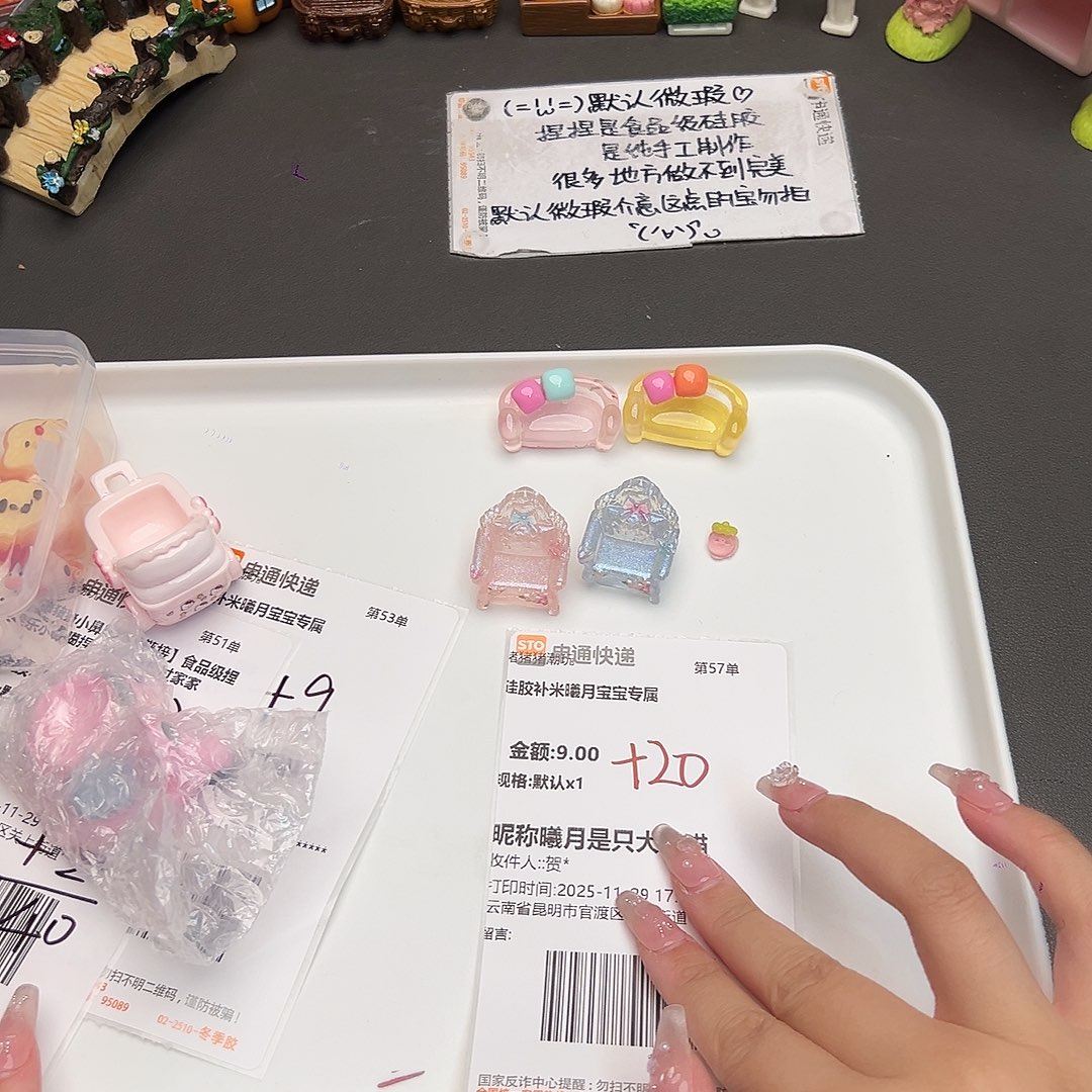 硅胶补米曦月宝宝专属