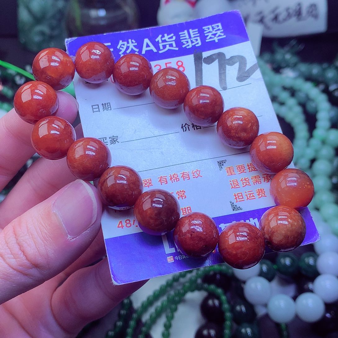翡翠毛衣链未镶嵌