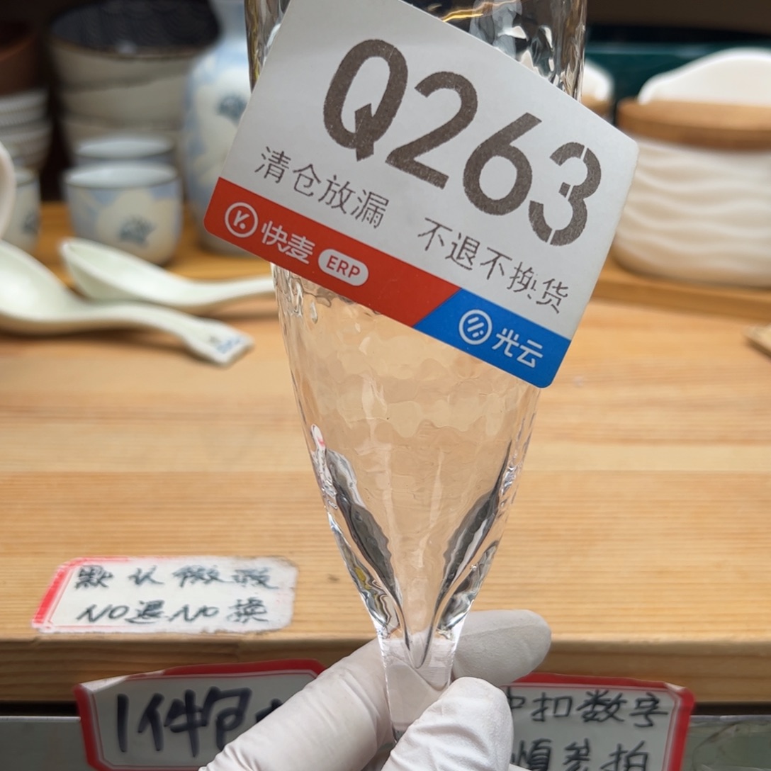 蕙***新瓷263啦啦啦啦啦啦啦