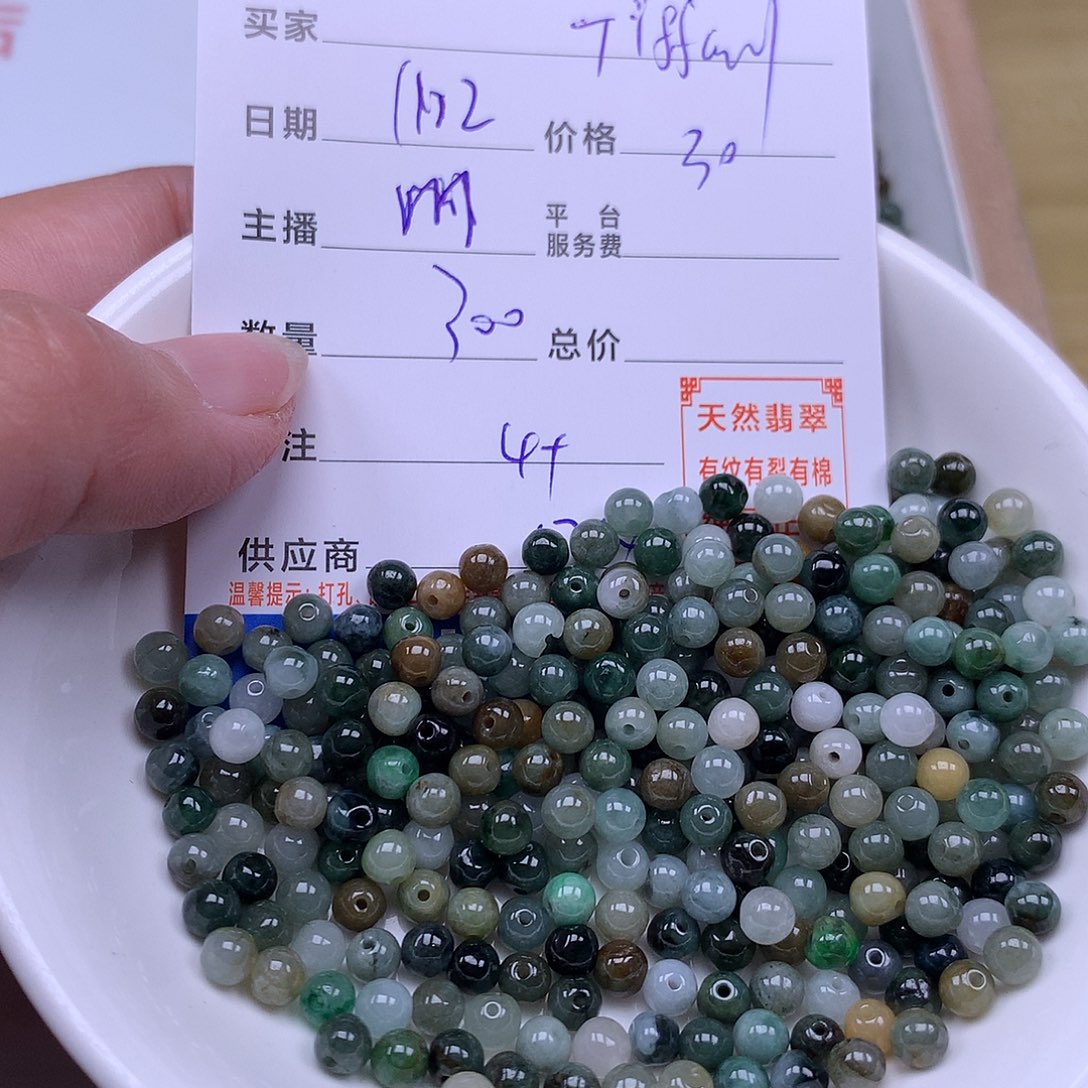 T***g翡翠未镶嵌手链翡翠