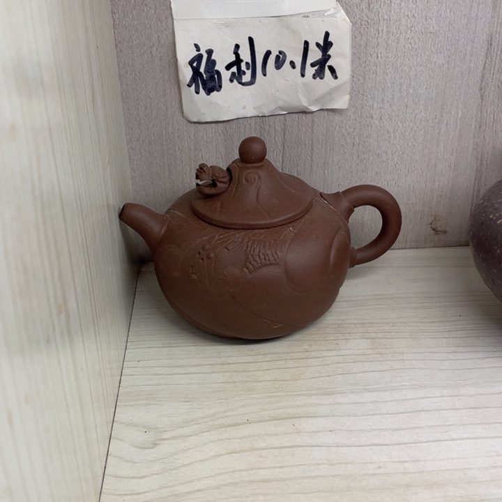 茶壶紫砂得*乐紫砂壶宜兴