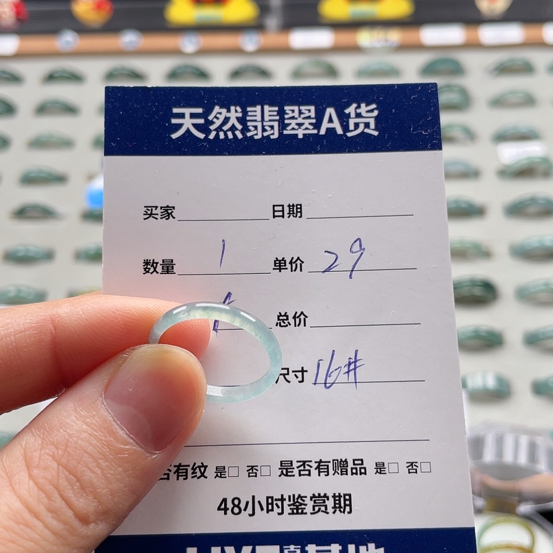未镶嵌戒指翡翠翡翠