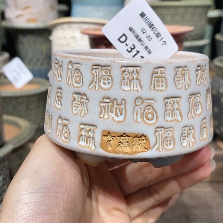 七里烧花盆2-20-311口径6