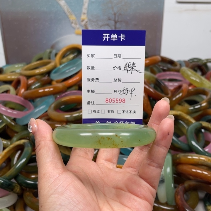 蛇纹石玉未镶嵌手镯