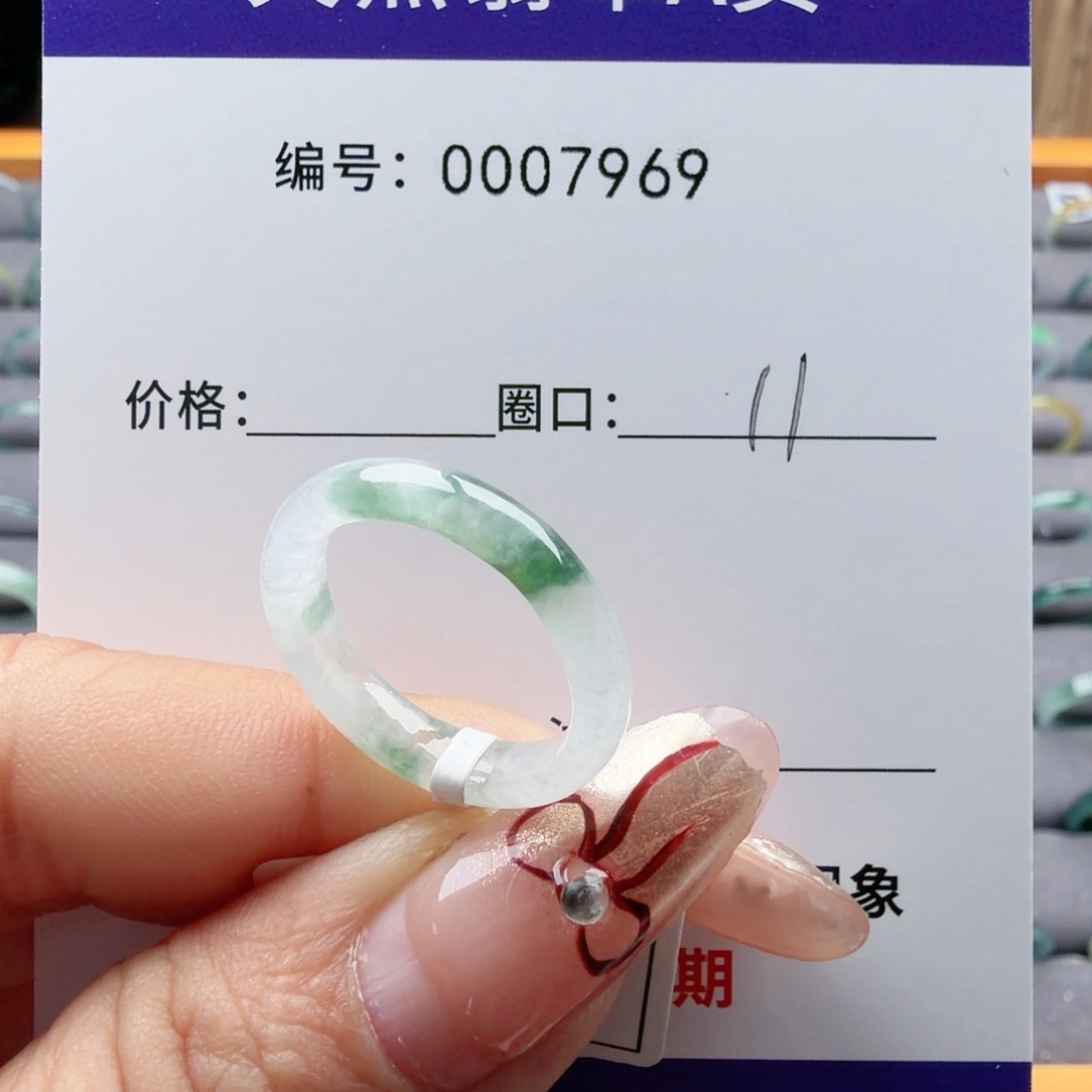懂***后翡翠未镶嵌戒指翡翠