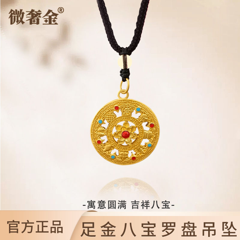 【大金严选】黄金999足金莲花盘黄金正品复检新福运传