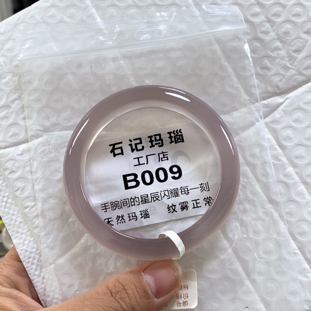 玛瑙手饰未镶嵌爱****铁55