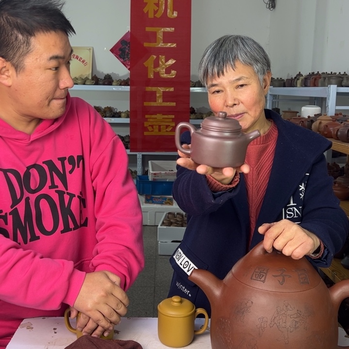 紫砂茶壶98888888888