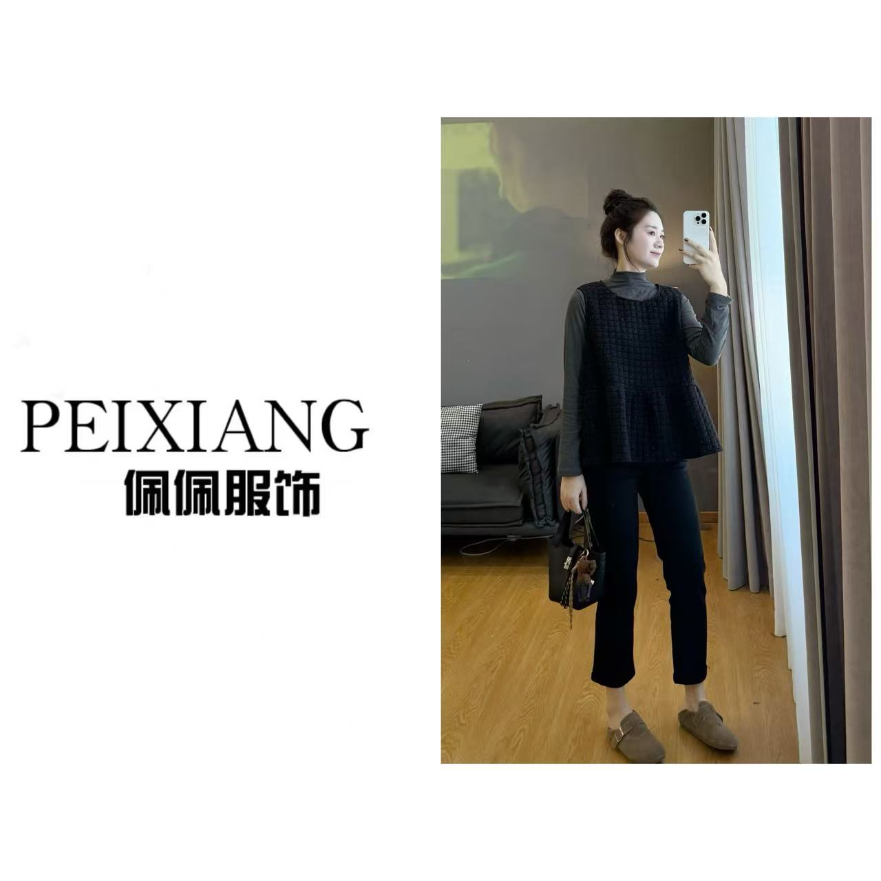 佩佩PC 【复古学院风】马夹T恤两件套套装 V8591 6106047