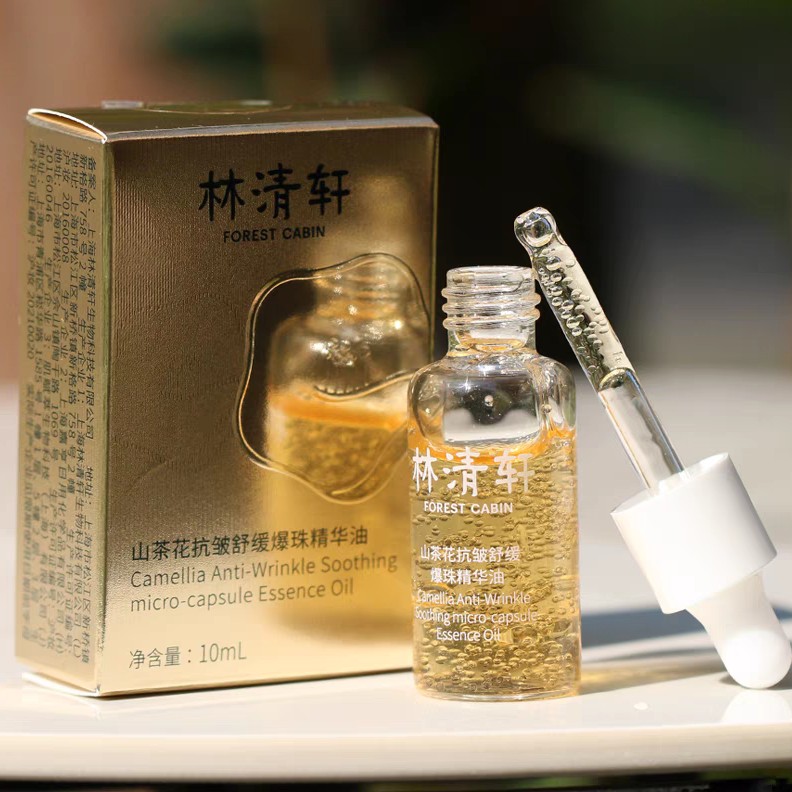 林清轩 山茶花抗皱舒缓爆珠精华油10ml