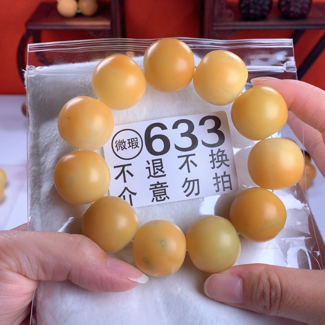 菩提根/象牙果吊坠2.4