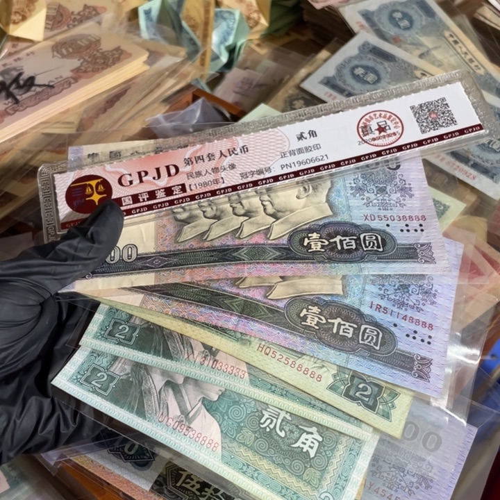 五张，指定号码随机真币