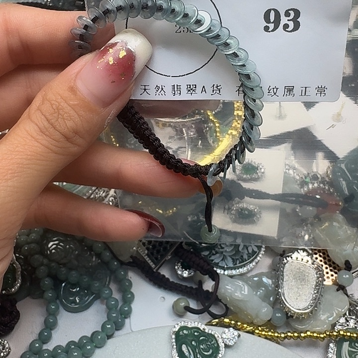 翡翠颈饰未镶嵌翡翠吊坠