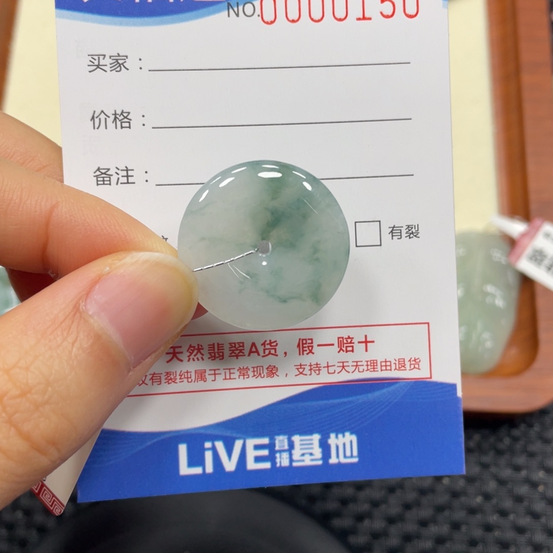 颈饰未镶嵌翡翠翡翠吊坠0150