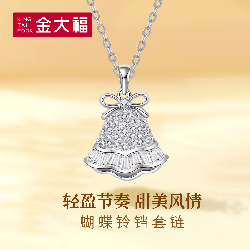 坠链均925银合成锆石 金大福蝴蝶铃铛项链ins设计女小众饰品商城