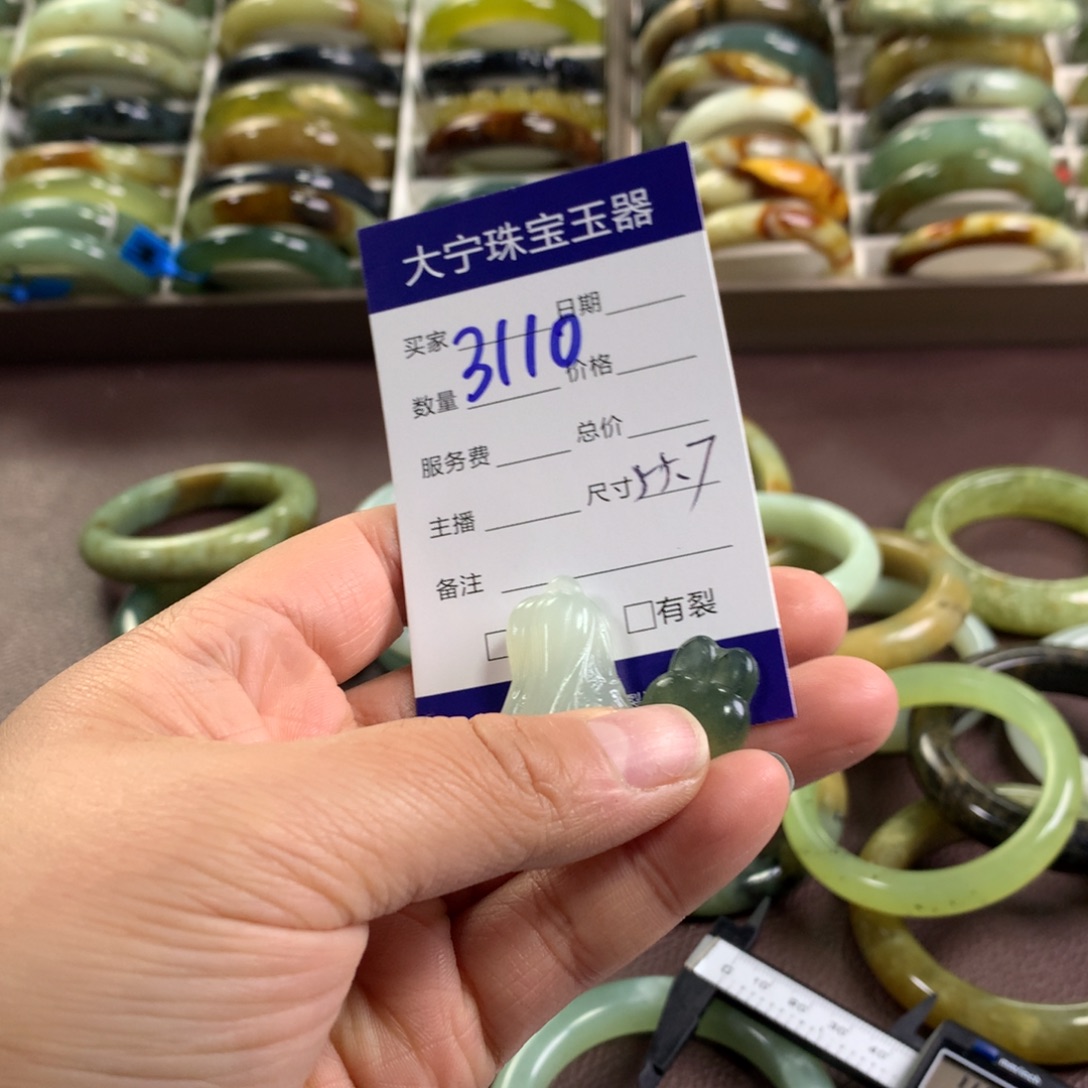 蛇纹石玉未镶嵌手镯3110