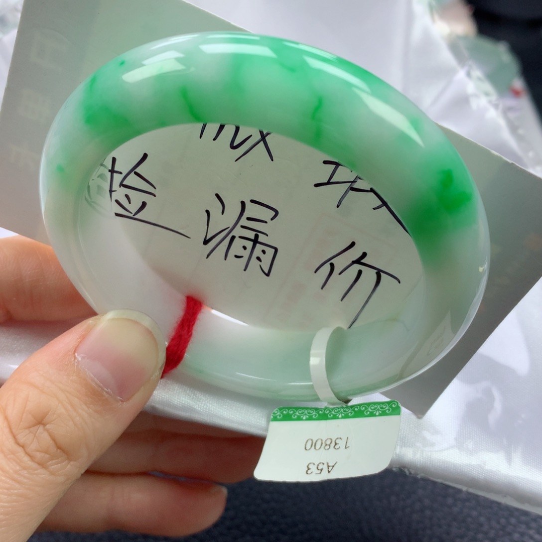 翡翠手镯未镶嵌53➕