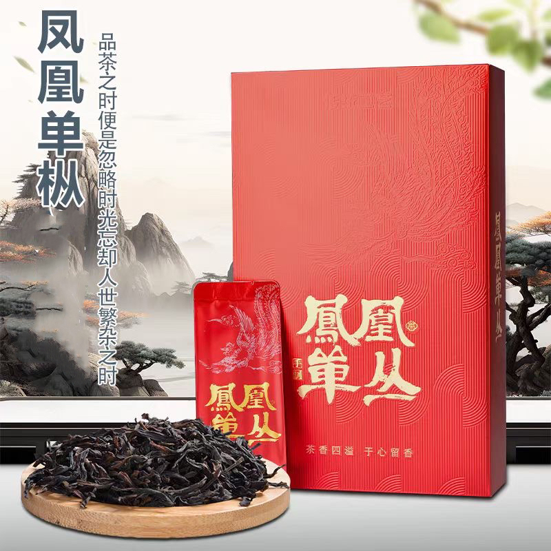 凤凰单丛蜜兰香单丛茶春茶大乌叶单丛茶叶送礼