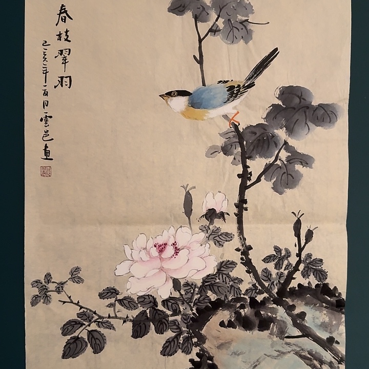 国画云老师画作画作