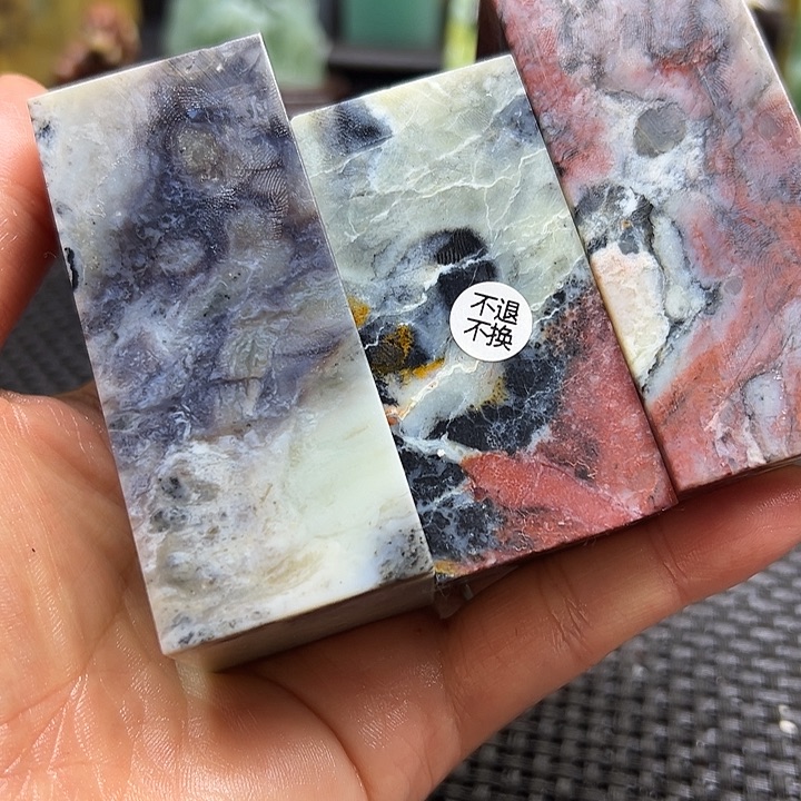 张***爷青田石印章石印章石