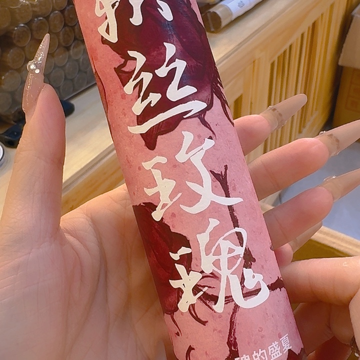 玲珑香阁闪购专用链接
