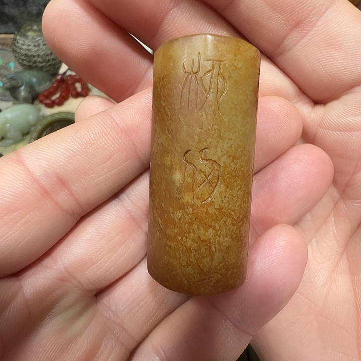 和田玉（糖玉）未镶嵌挂件