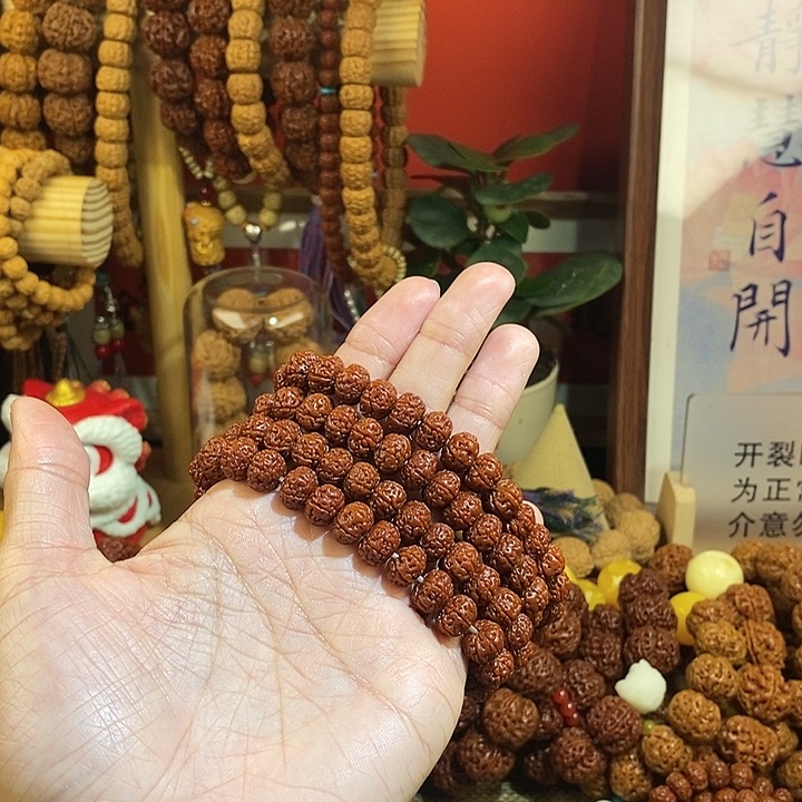 金刚菩提手串106玉华108一物一图P