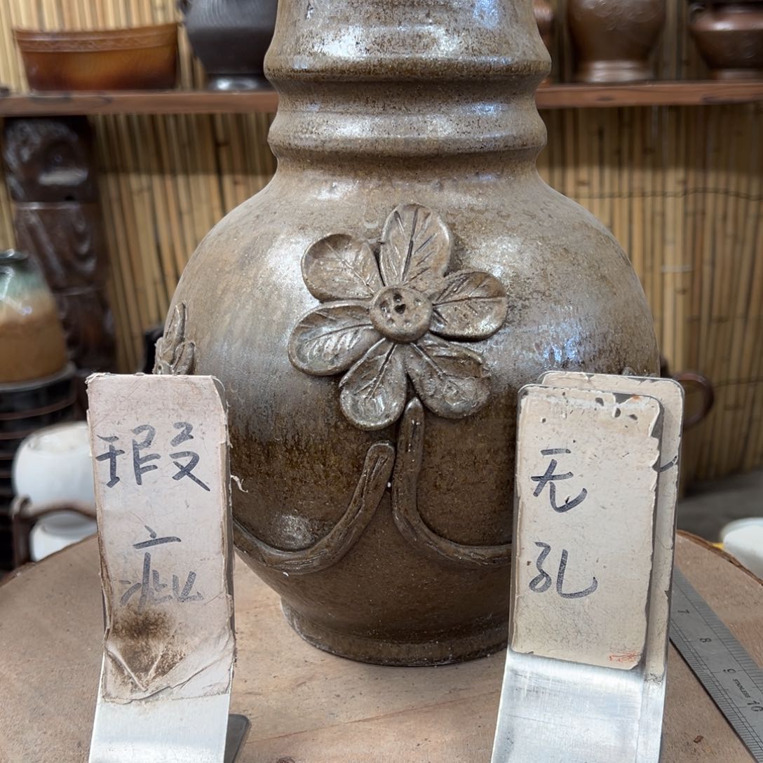 无孔瑕疵428888888888