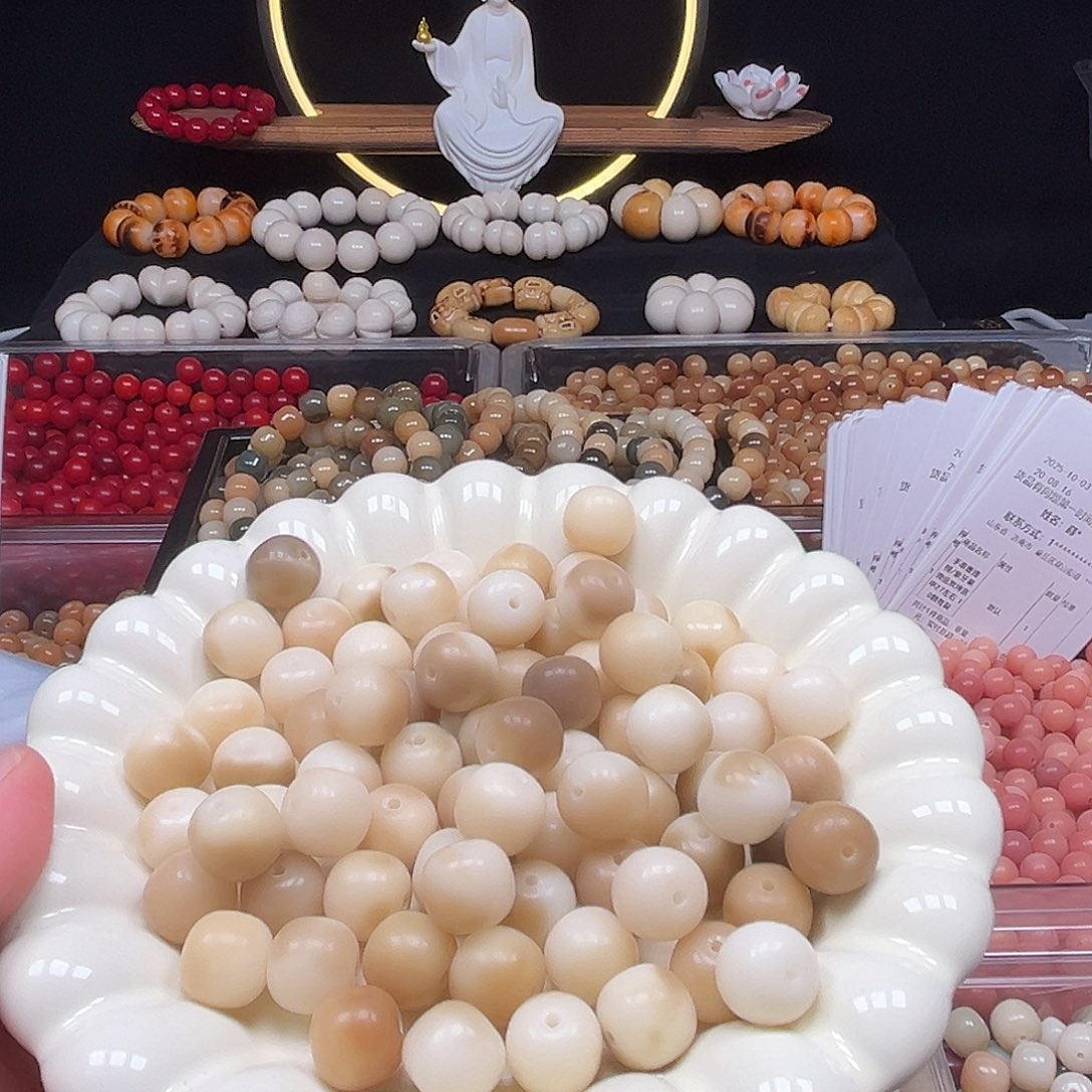 菩提根/象牙果手串卡13三花桶150颗