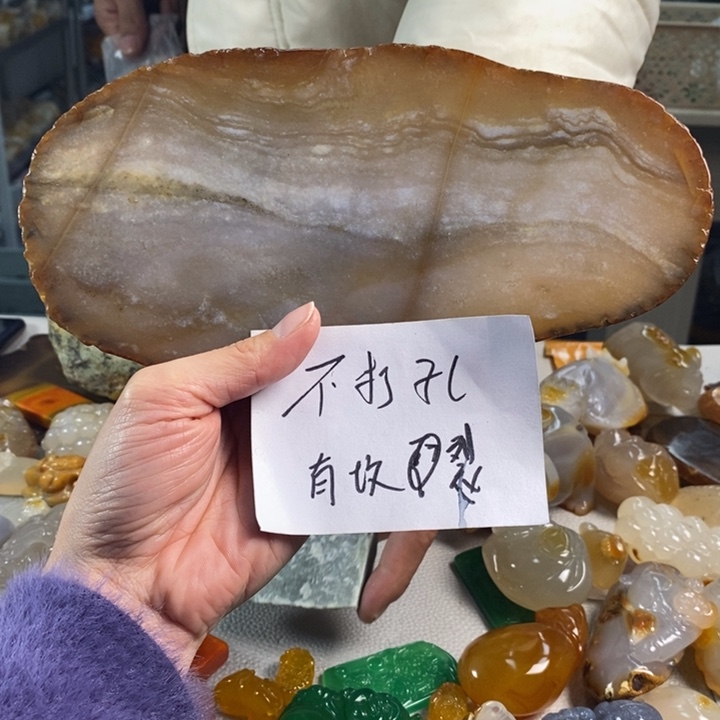 玛瑙/玉髓吊坠(不含链)未镶嵌