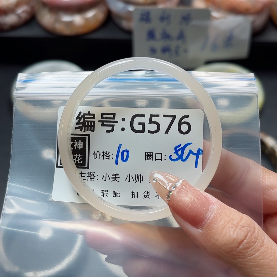 石英质玉手镯合金露*