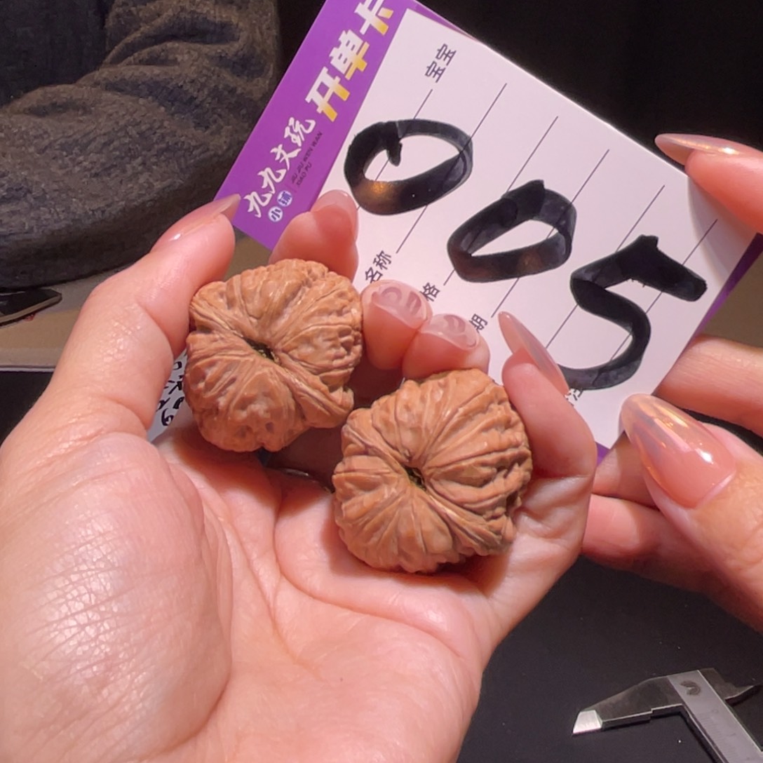 把件文玩核桃?*?37左右s平谷元宝