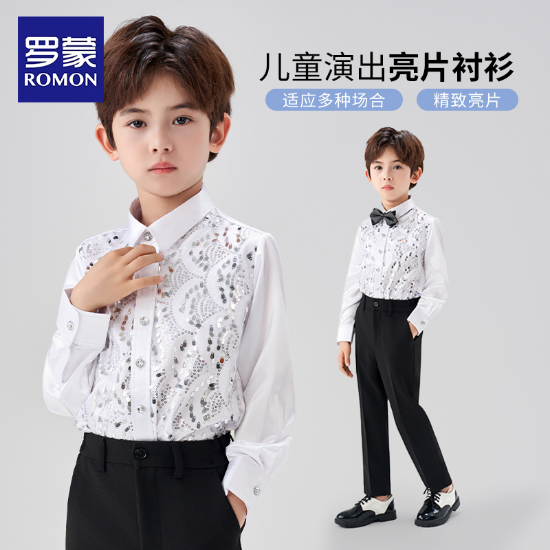 罗蒙男童白色亮片衬衫演出服儿童主持人演出服礼服男孩演奏英伦风
