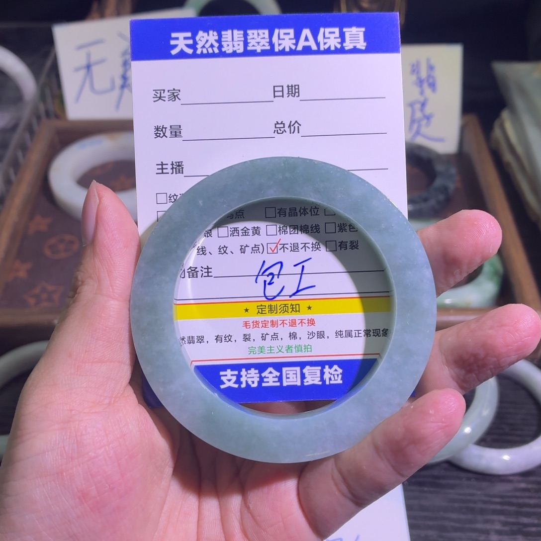 定制翡翠未镶嵌翡翠A货手镯毛胚定制