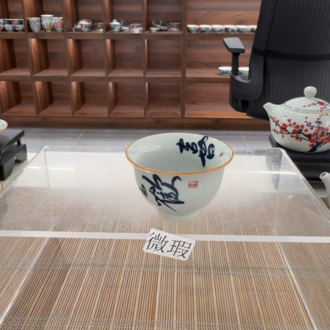 釉下手绘茶具微瑕