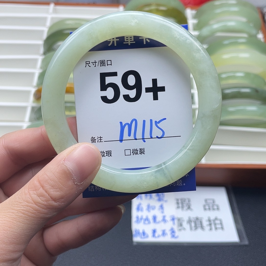 蛇纹石玉手链未镶嵌