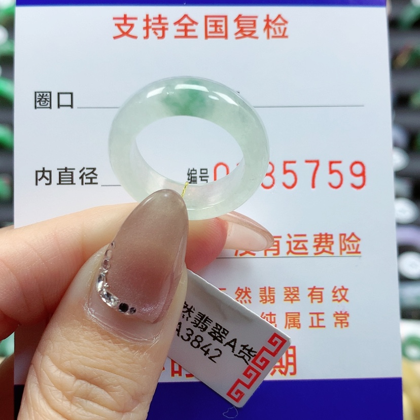 【闪购商品】翡翠戒指未镶嵌霓**珑内直径15.7