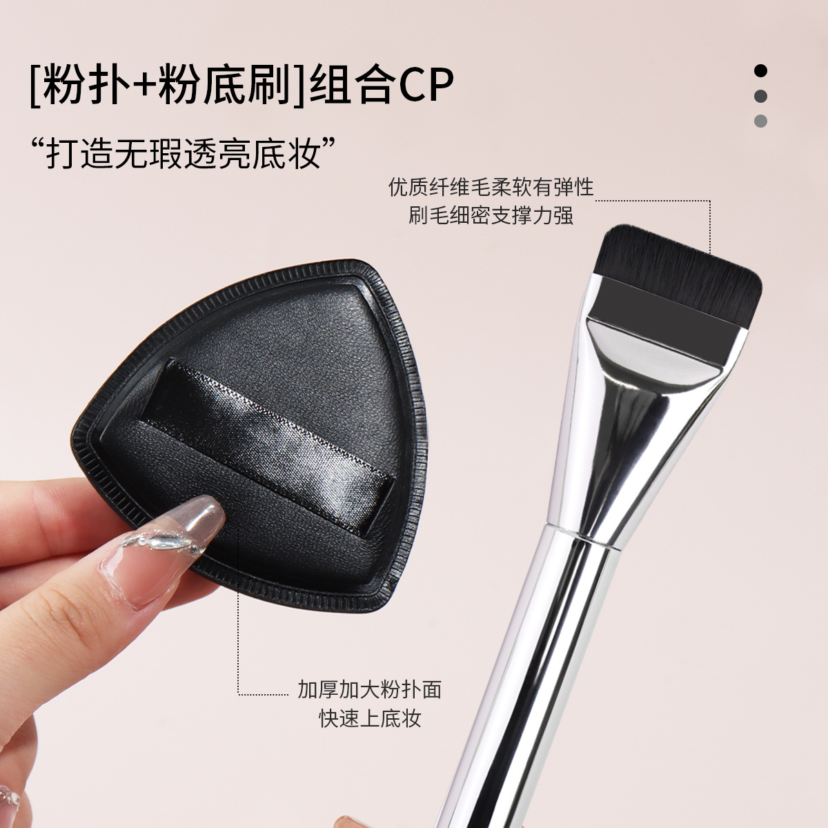 定制棉花糖粉扑干湿两用海绵扑不吃粉100分气垫粉扑礼盒套装批