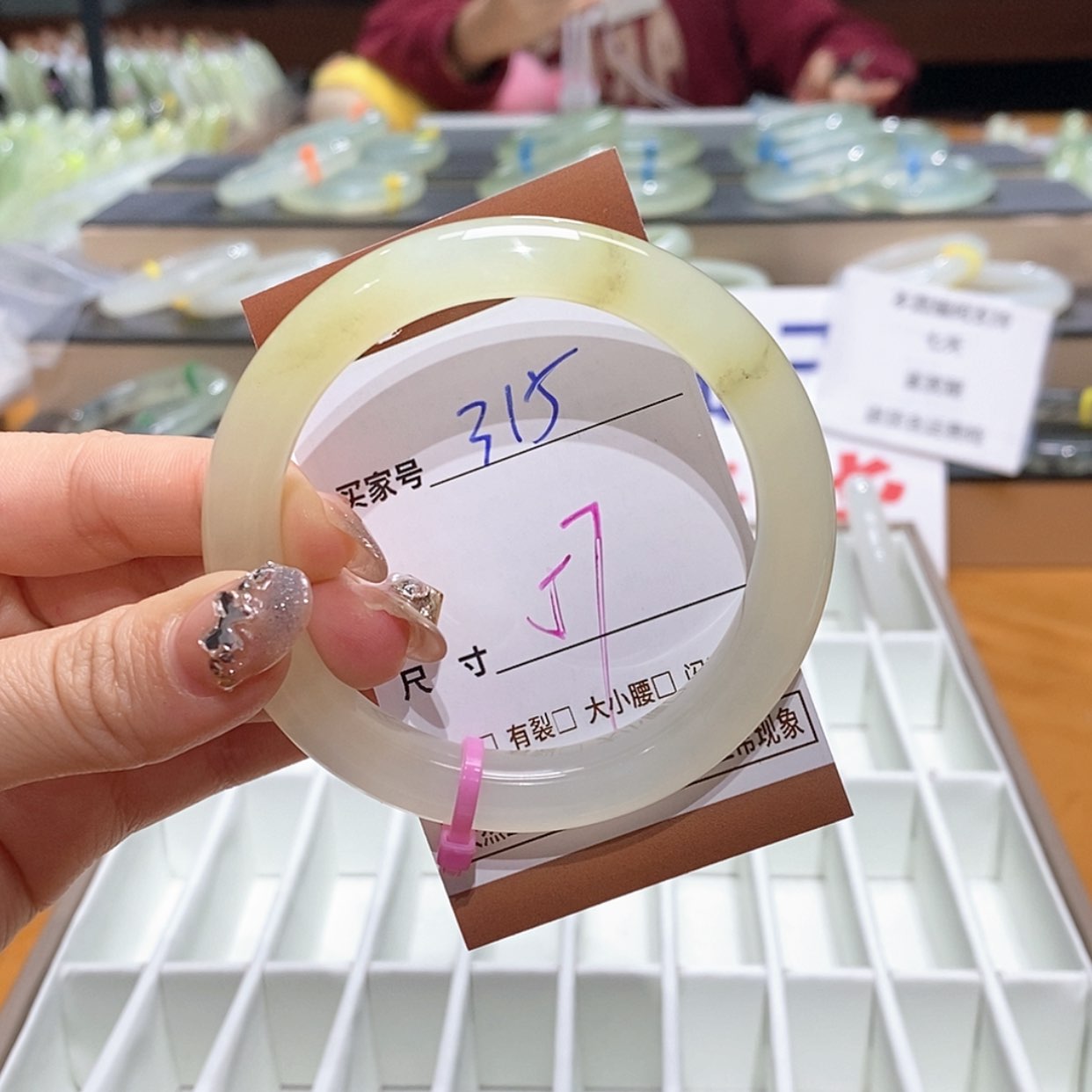 【闪购商品】岫玉手镯未镶嵌天然