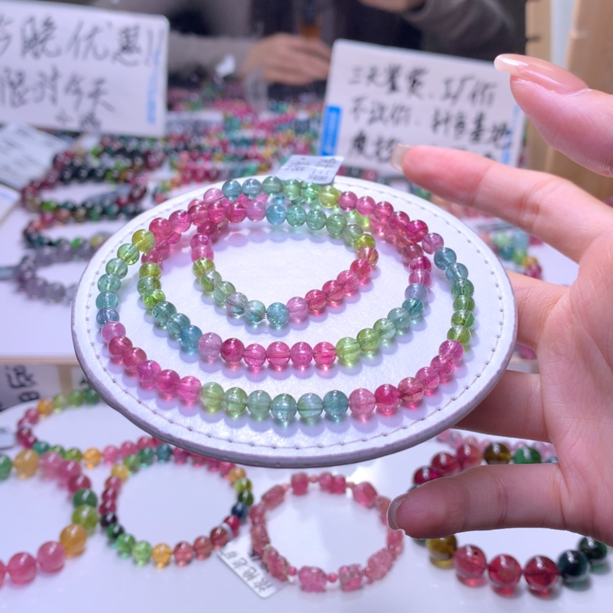 【闪购商品】未镶嵌手串碧玺