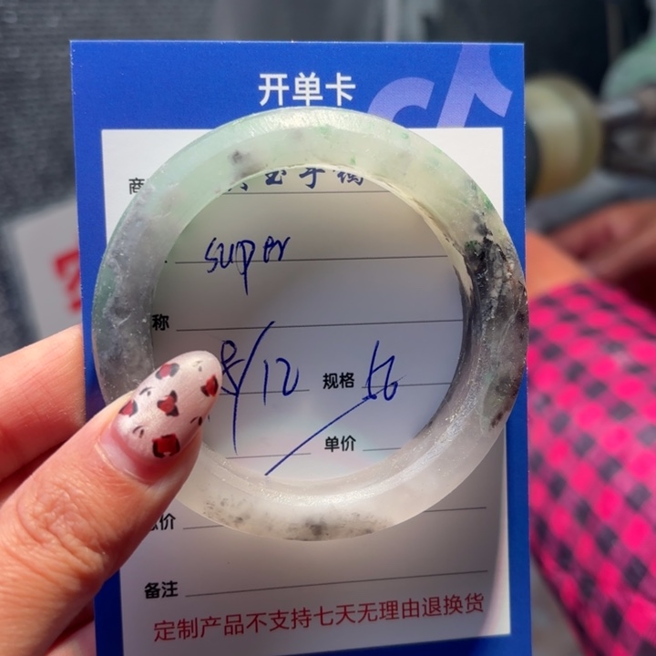 s***r石英质玉未镶嵌手镯