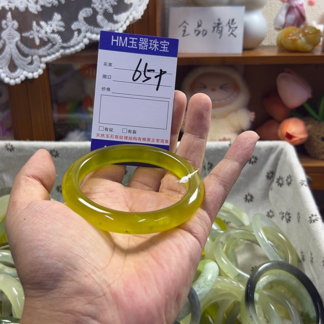 蛇纹石玉未镶嵌手镯459瑕疵