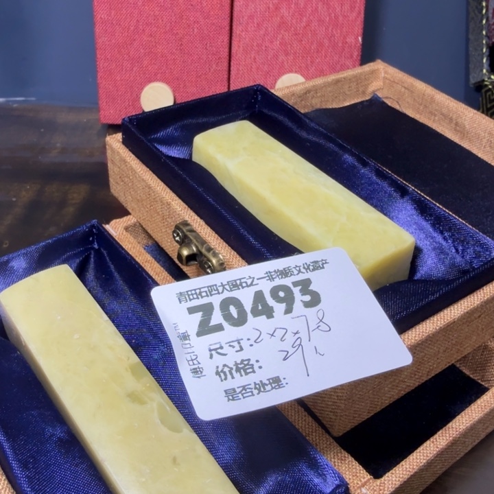 青田石12.6青田石雕厂家直销