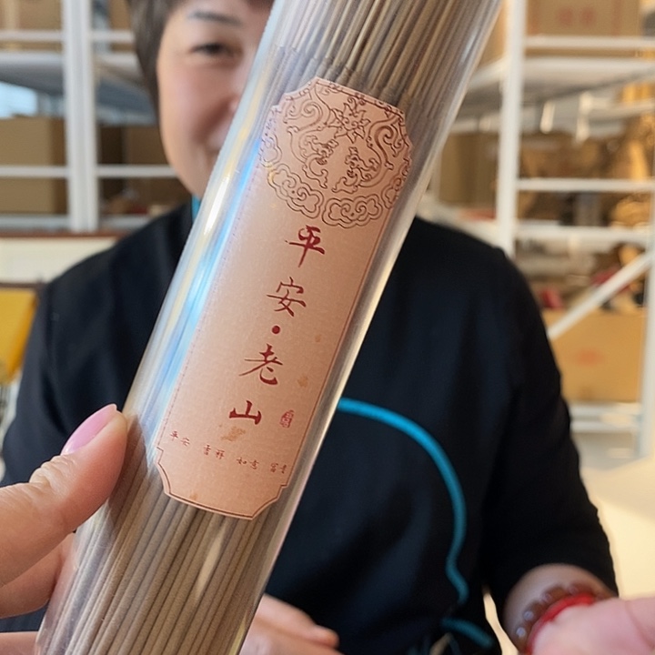 线香老山125克竹签